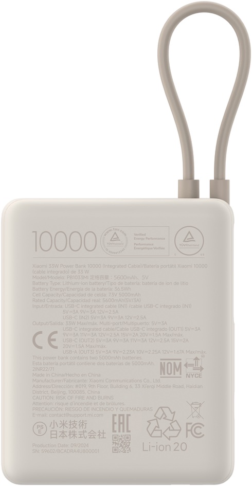 Xiaomi 33W Power Bank (Integrated Cable) | 10000 mAh | USB-C | Tan - Image 3