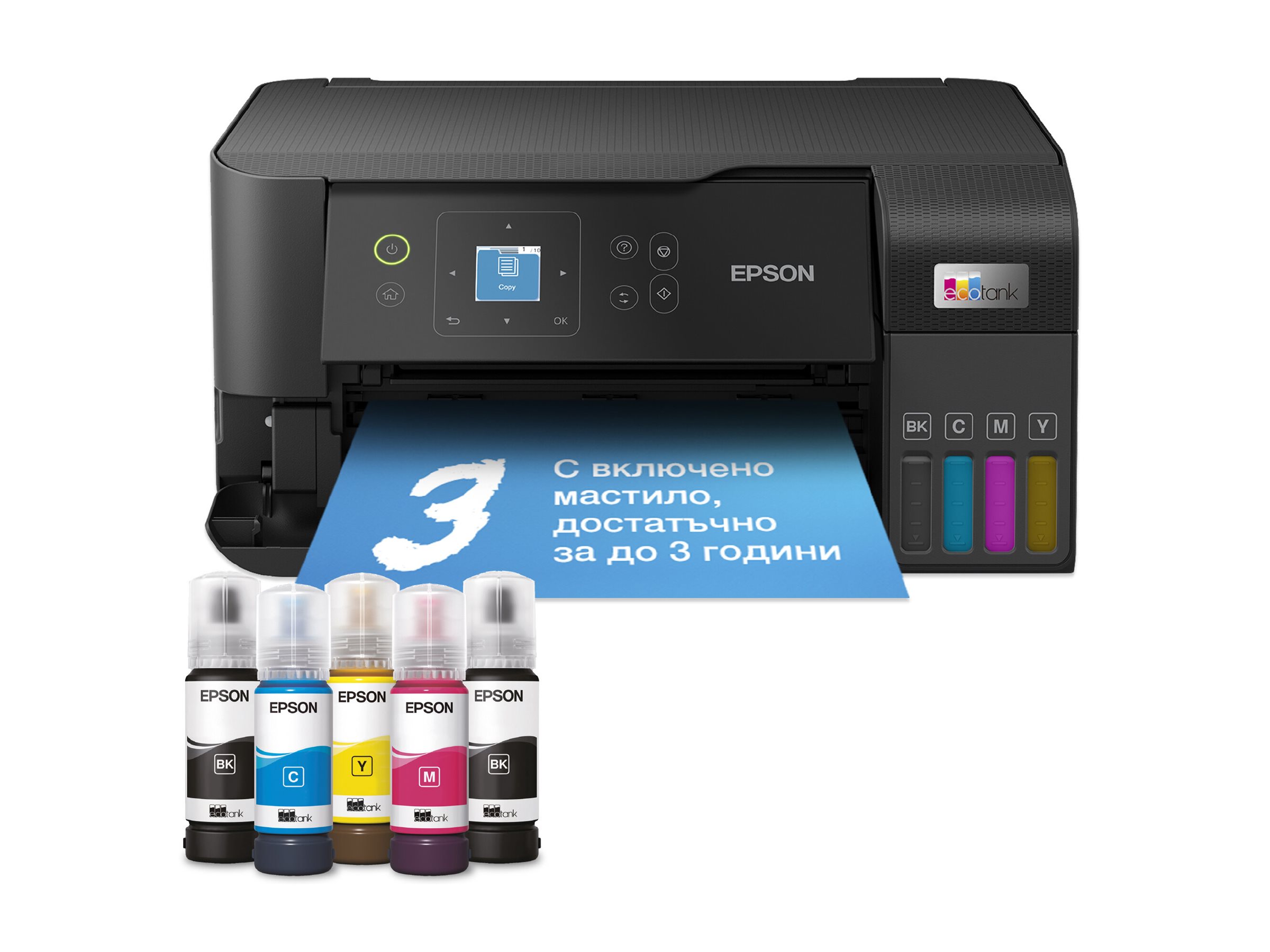 Epson Multifunctional printer | EcoTank L3560 | Inkjet | Colour | Inkjet Multifunctional Printer | A4 | Wi-Fi | Black - Image 4