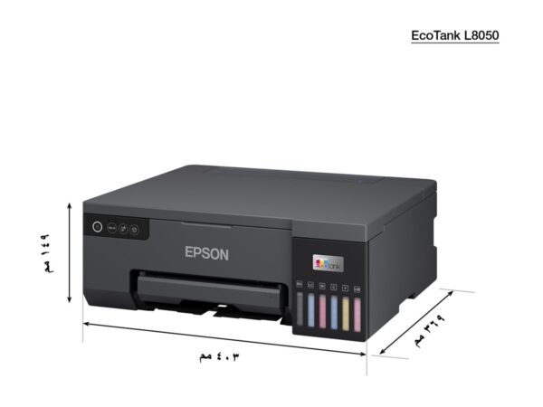 Epson EcoTank L8050 | Colour | Inkjet | Inkjet Printer | Wi-Fi - Image 3
