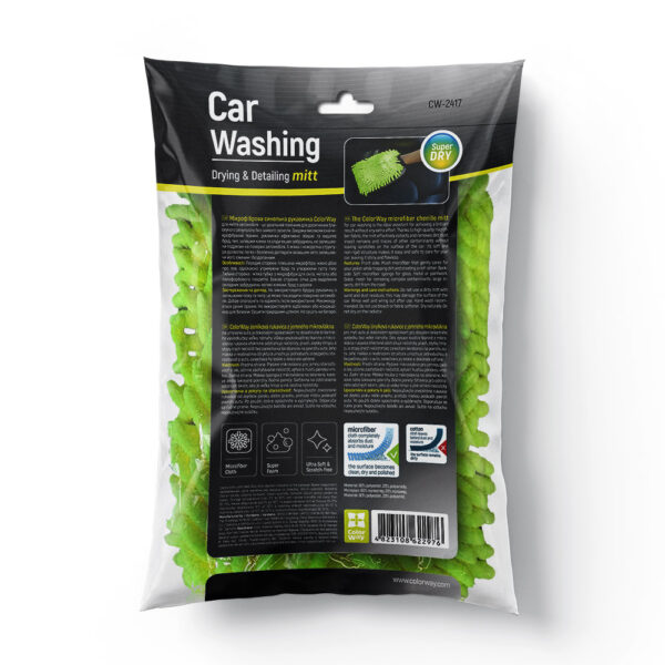 ColorWay | CW-2417 | Microfiber car wash and polish glove, double-sided - Image 2
