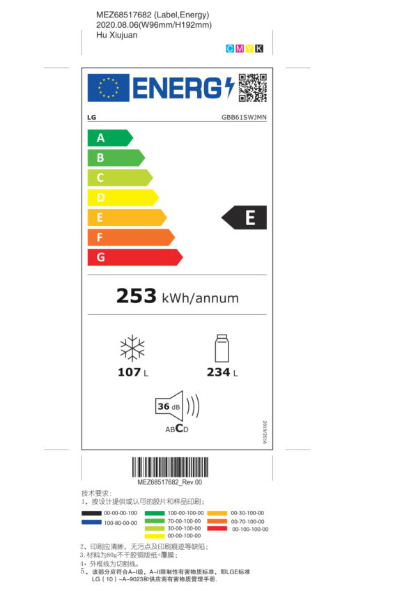 LG | Refrigerator | GBB61SWJMN | Energy efficiency class E | Free standing | Combi | Height 186 cm | No Frost system | Fridge net capacity 234 L | Freezer net capacity 107 L | Display | 36 dB | White - Image 4