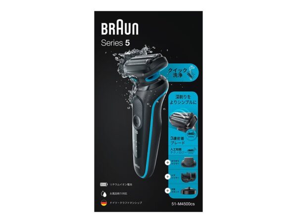 Braun | Shaver | 51-M4500cs | Operating time (max) 50 min | Wet & Dry | Black/Blue - Image 7