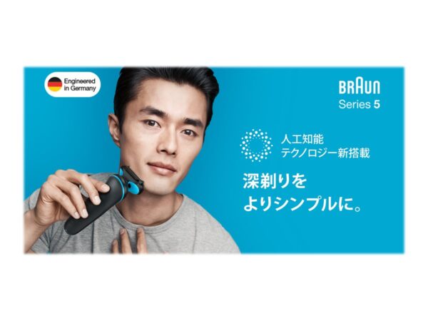Braun | Shaver | 51-M4500cs | Operating time (max) 50 min | Wet & Dry | Black/Blue - Image 11