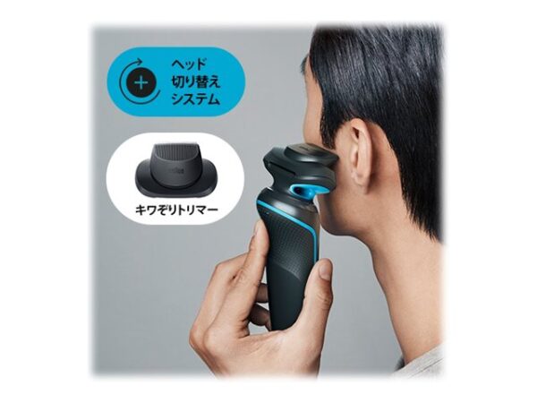 Braun | Shaver | 51-M4500cs | Operating time (max) 50 min | Wet & Dry | Black/Blue - Image 12