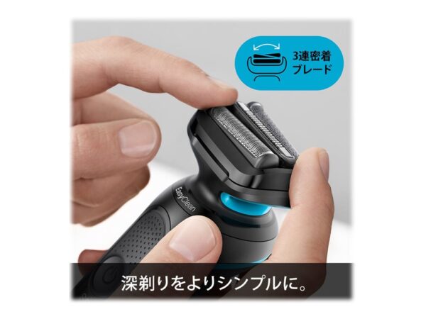 Braun | Shaver | 51-M4500cs | Operating time (max) 50 min | Wet & Dry | Black/Blue - Image 13
