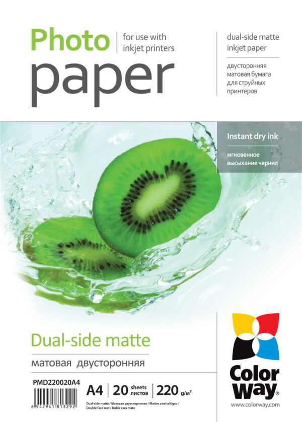 220 g/m² | A4 | Matte Dual-Side Photo Paper - Image 2