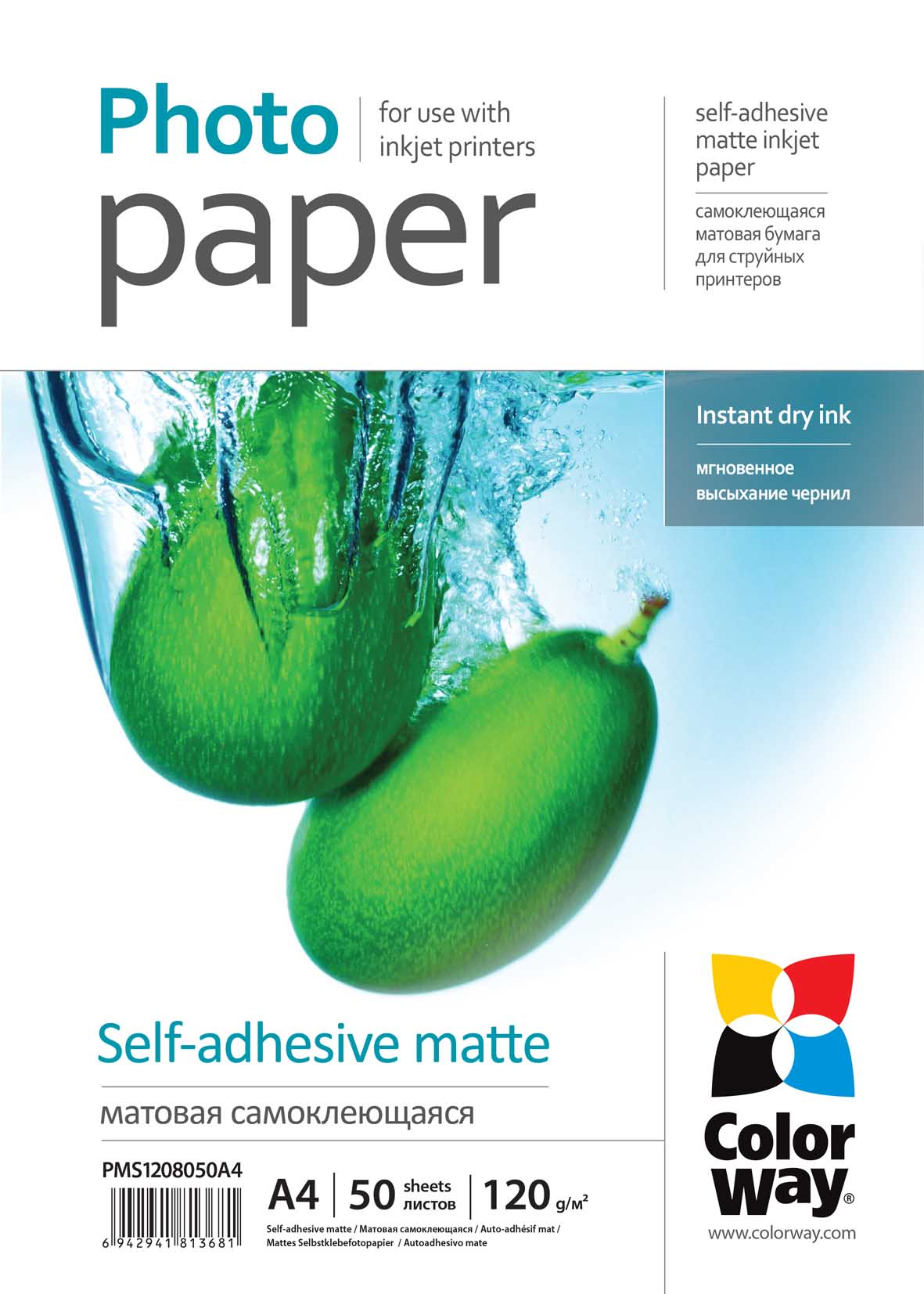 120 g/m² | A4 | Matte self-adhesive Photo Paper - Image 2