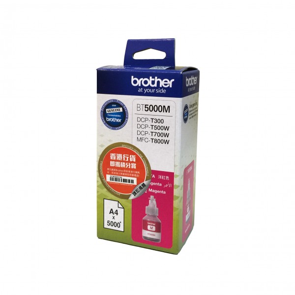Brother BT5000M | Ink Cartridge | Magenta - Image 7