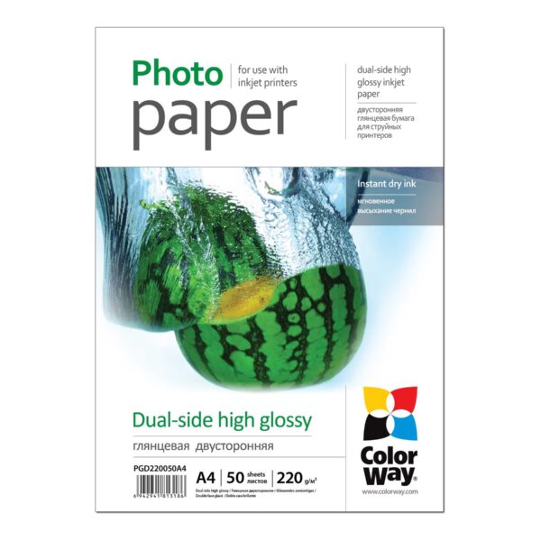 220 g/m² | A4 | High Glossy dual-side Photo Paper