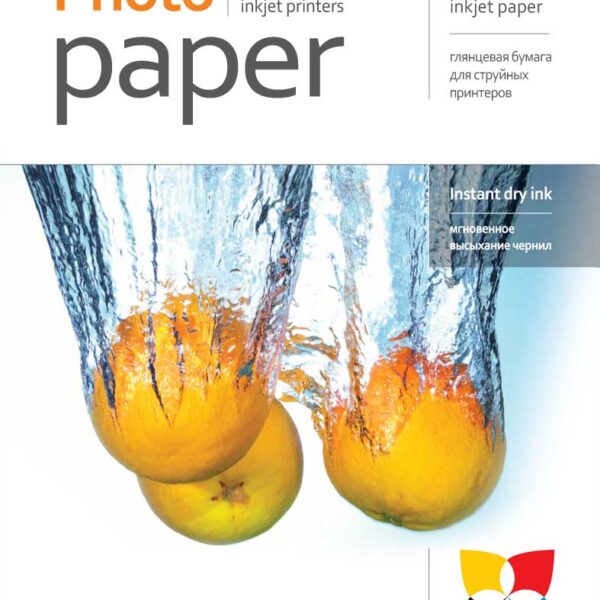 Photo Paper 20 pc. | PG230020A4 | 230 g/m² | A4 | Glossy