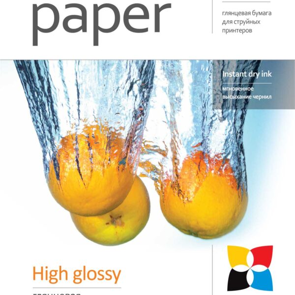 Photo Paper 20 pcs. | PG180020A4 | White | 180 g/m² | A4 | Glossy