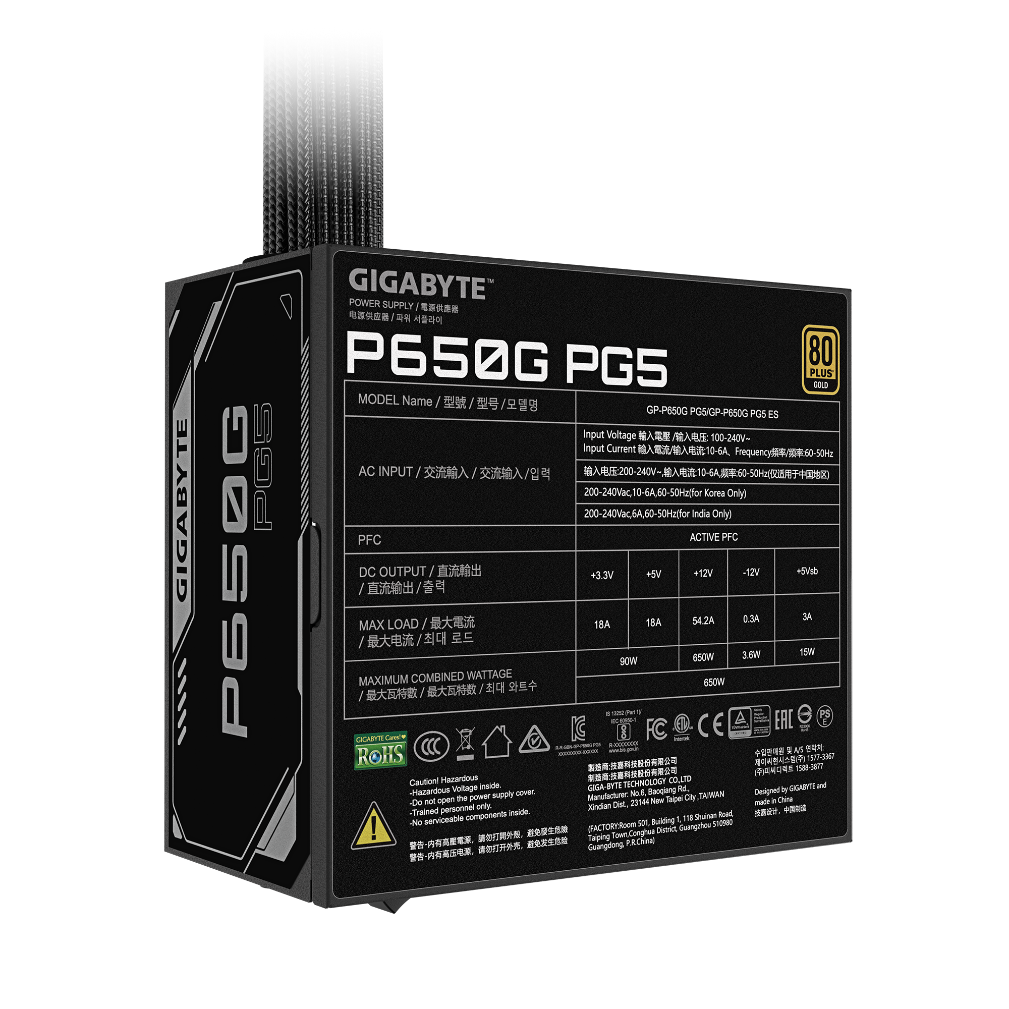 Gigabyte Power Supply | P650G PCIE 5.1 | 650 W - Image 5