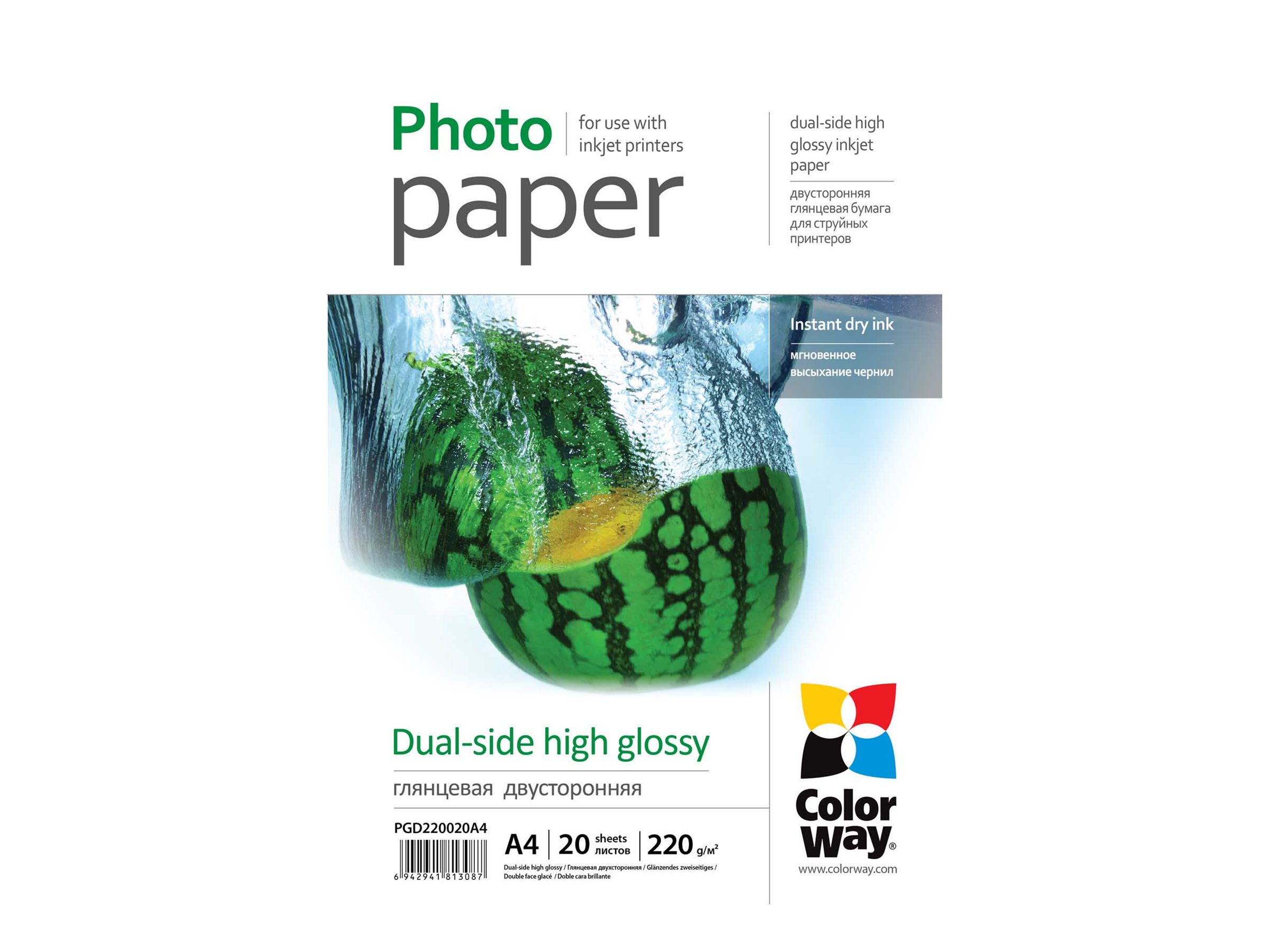 220 g/m² | A4 | High Glossy dual-side Photo Paper - Image 2