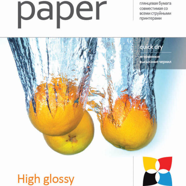 200 g/m² | A4 | High Glossy Photo Paper