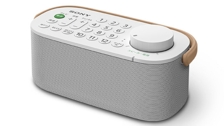Sony | TV Speaker | SRS-LSR200 | Waterproof | White | Wireless connection - Image 5