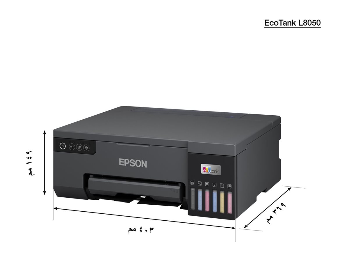 Epson EcoTank L8050 | Inkjet | Colour | Inkjet Printer | A4 | Wi-Fi - Image 5