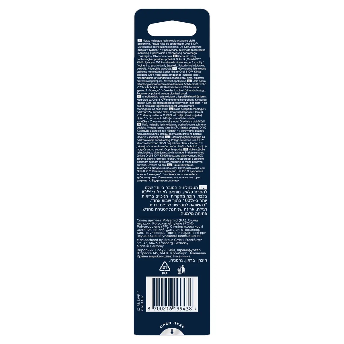 Oral-B | Replaceable toothbrush heads | iO Gentle Care | Heads | For adults | Number of brush heads included 4 | Number of teeth brushing modes Does not apply | White - Image 3