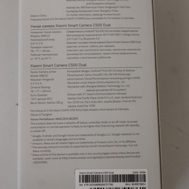 SALE OUT. Xiaomi | Smart Security Camera | C500 Dual EU | 24 month(s) | PTZ | 4 MP | 5P Optical lenses/ F1.6 | H.265 | MicroSD, max. 256 GB | DEMO - Image 2