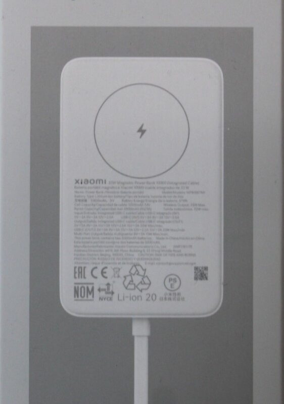 SALE OUT. 33W Magnetic Power Bank 10000mAh (Integrated Cable) | 10000 mAh | White | DEMO