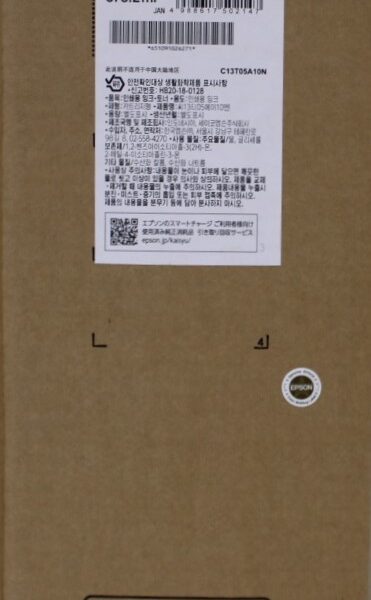 SALE OUT. Epson WorkForce Pro WF-C87xR Black XL Ink Supply Unit (C13T05A10N) | SALE OUT. | Epson WorkForce Pro | WF-C87xR | XL Ink Supply Unit | Black | DAMAGED PACKAGING