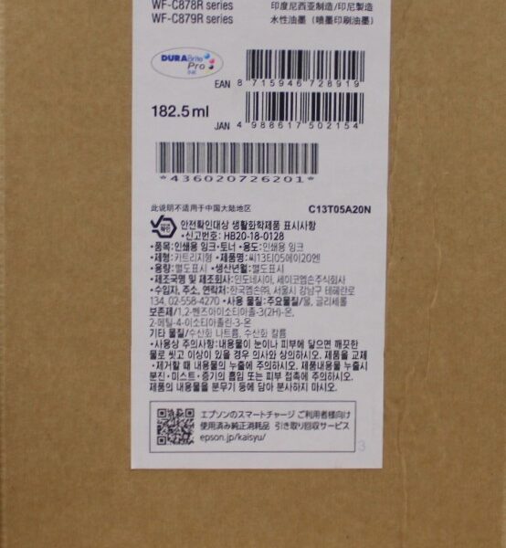 SALE OUT. Epson WorkForce Pro WF-C87xR Cyan XL Ink Supply Unit  (C13T05A20N) | SALE OUT. | Epson WorkForce Pro | WF-C87xR | XL Ink Supply Unit | Cyan | DAMAGED PACKAGING